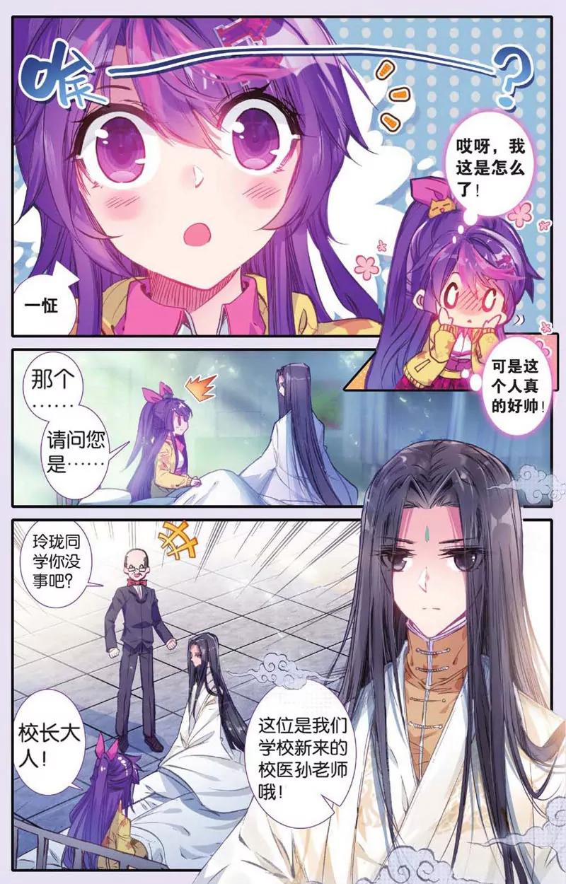第439期33