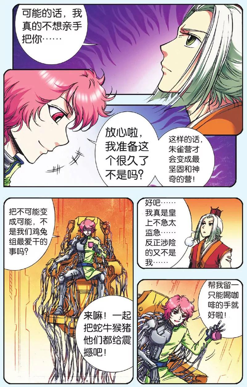 第439期330