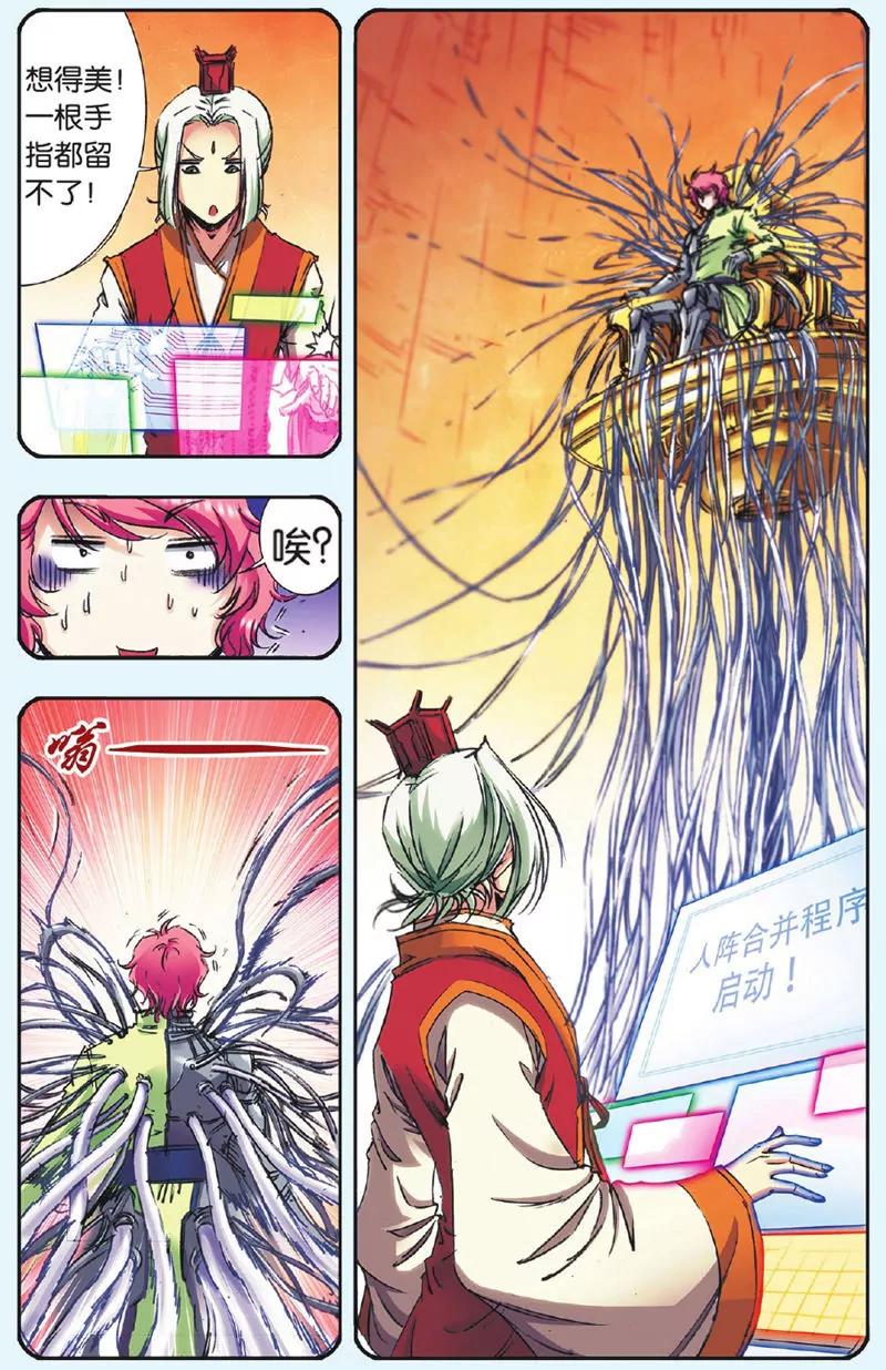 第439期331