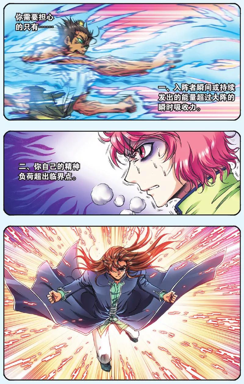 第439期335