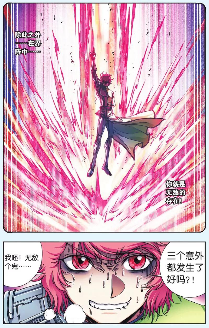 第439期336