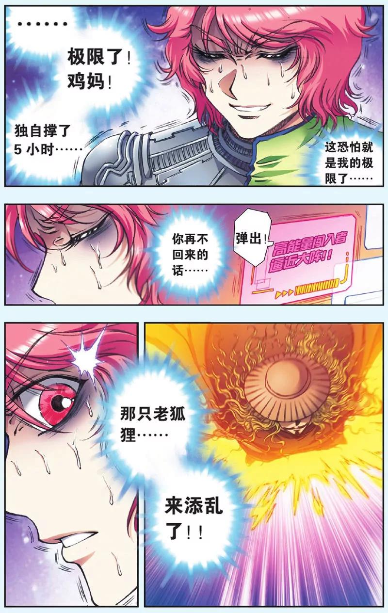 第439期338