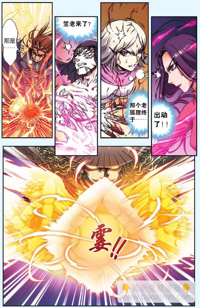 第439期339