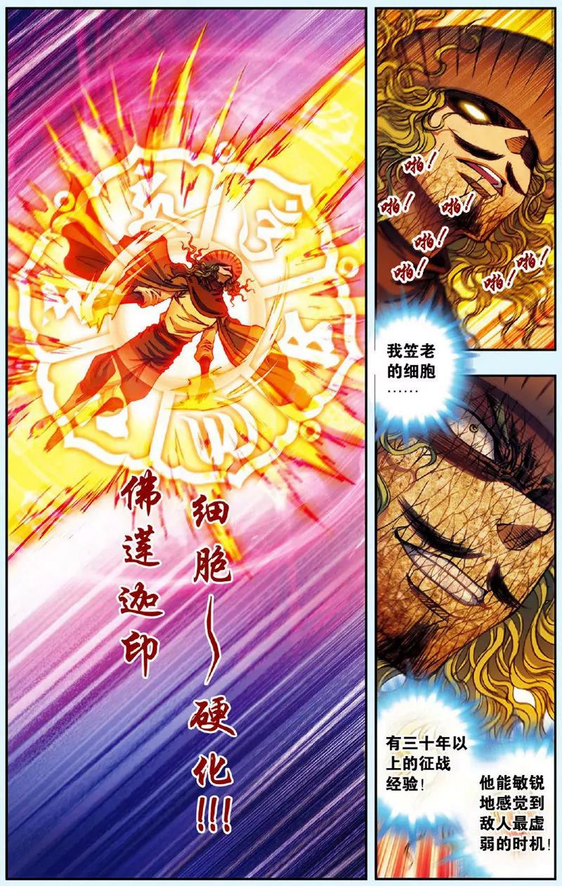 第439期340