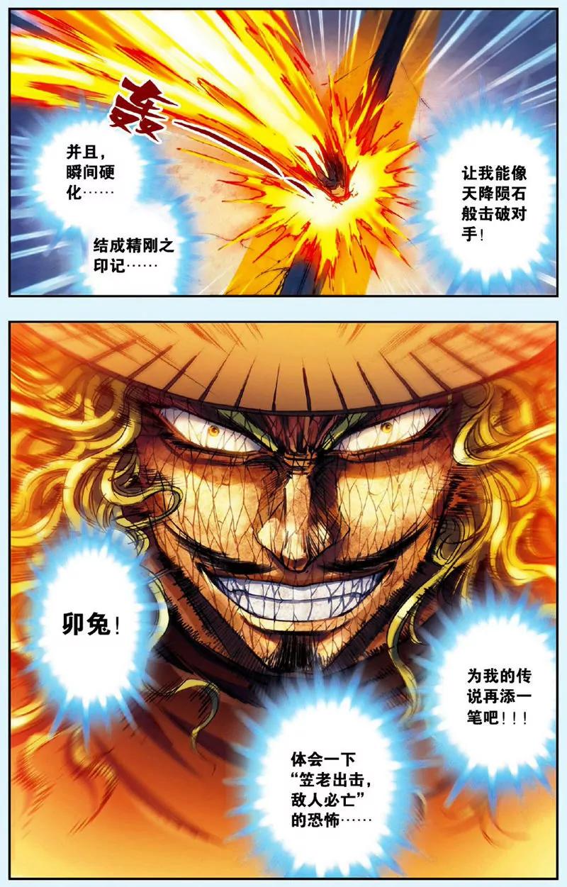 第439期341