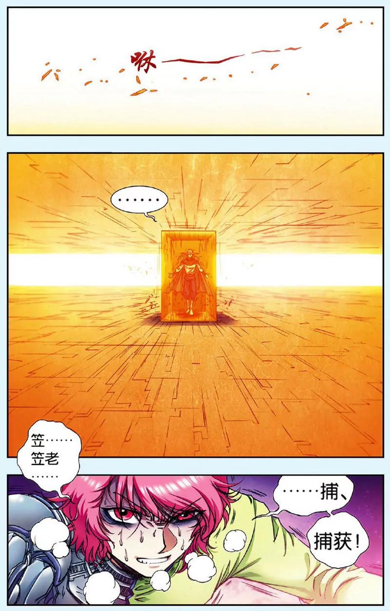 第439期343