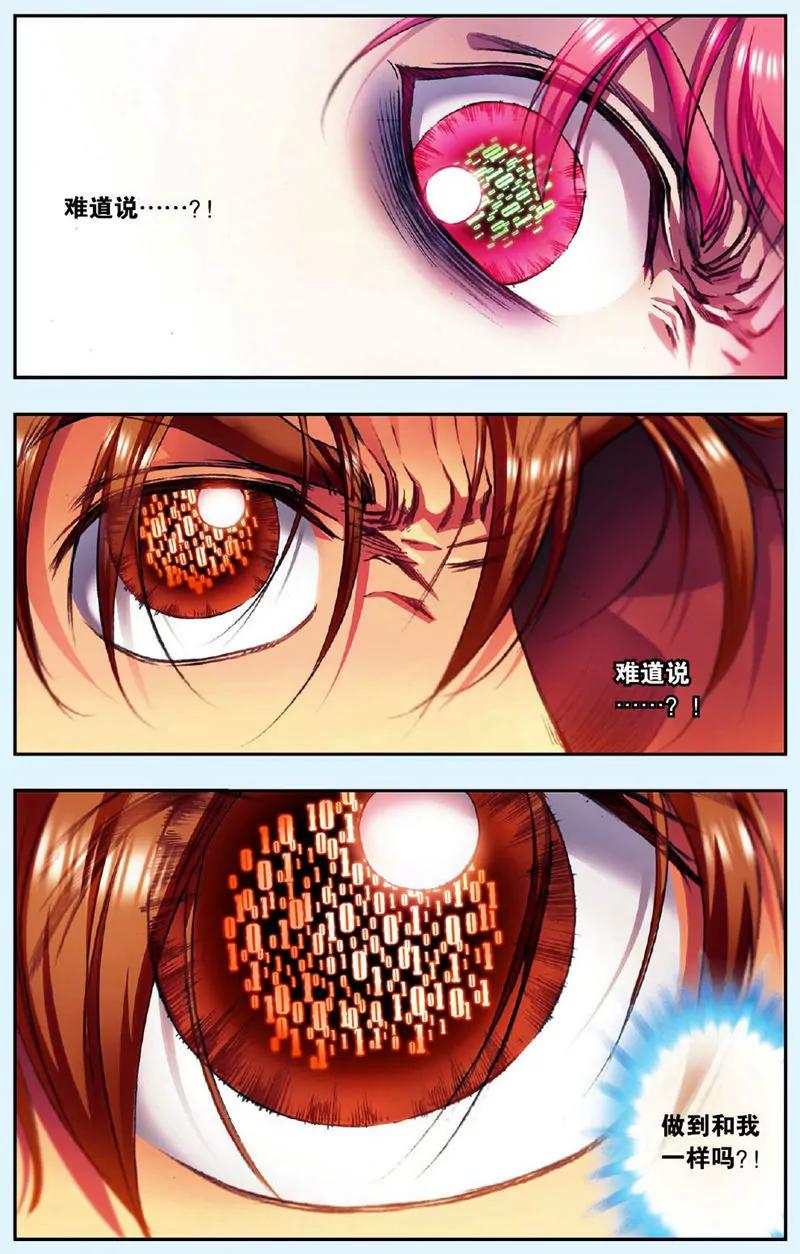 第439期345
