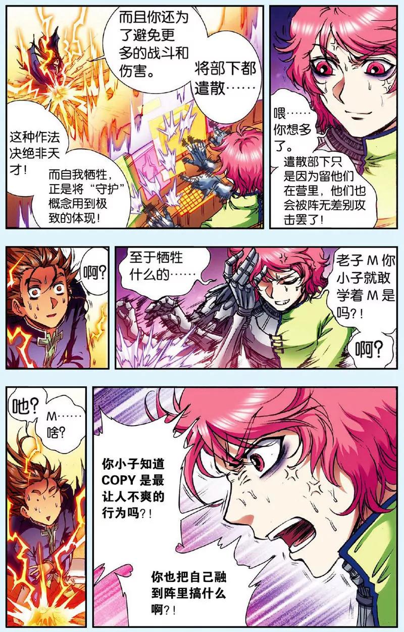 第439期347