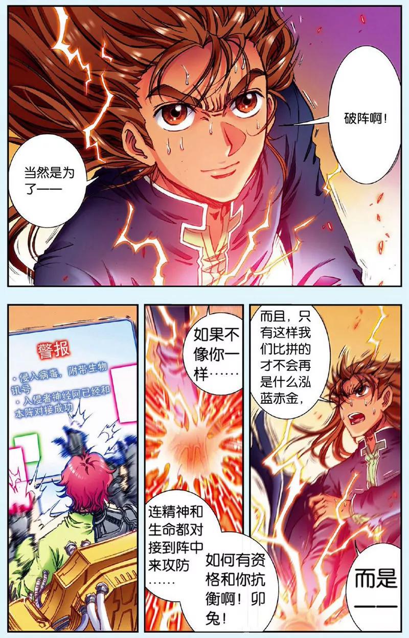 第439期348