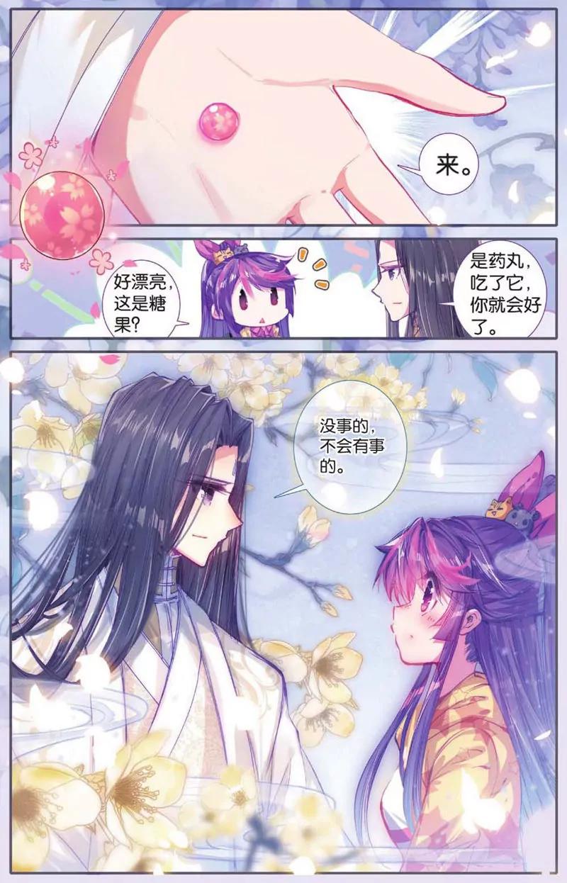 第439期35