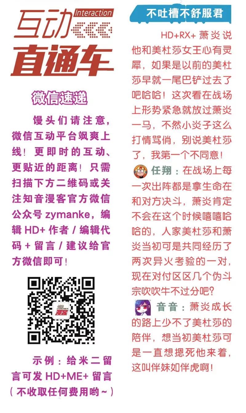 第439期354