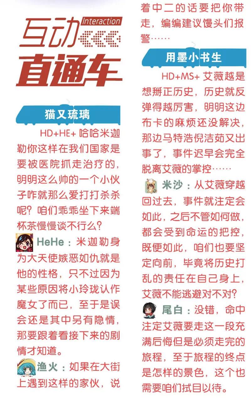 第439期355