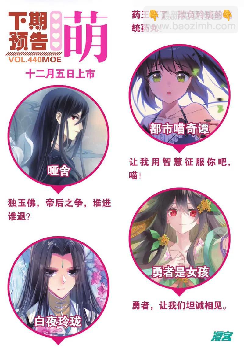 第439期356