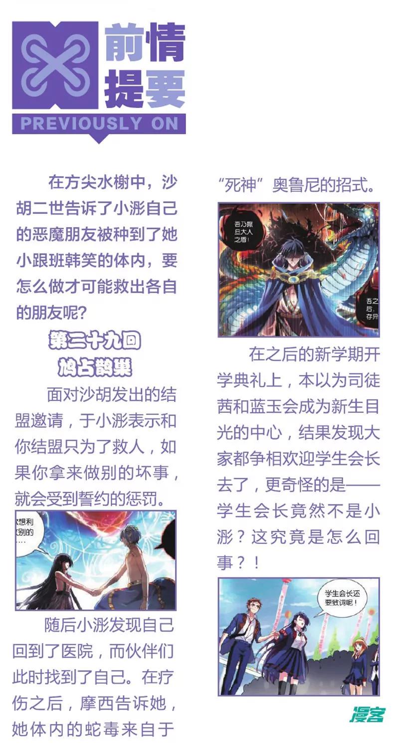 第439期358