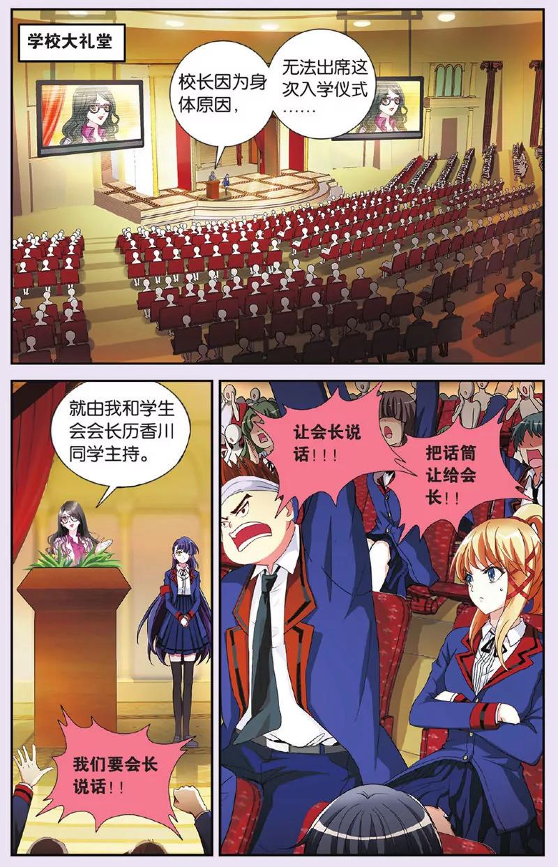 第439期359