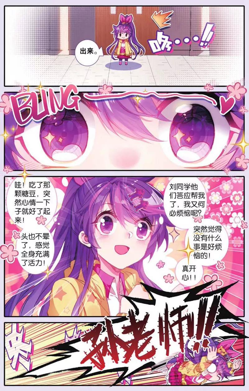 第439期36