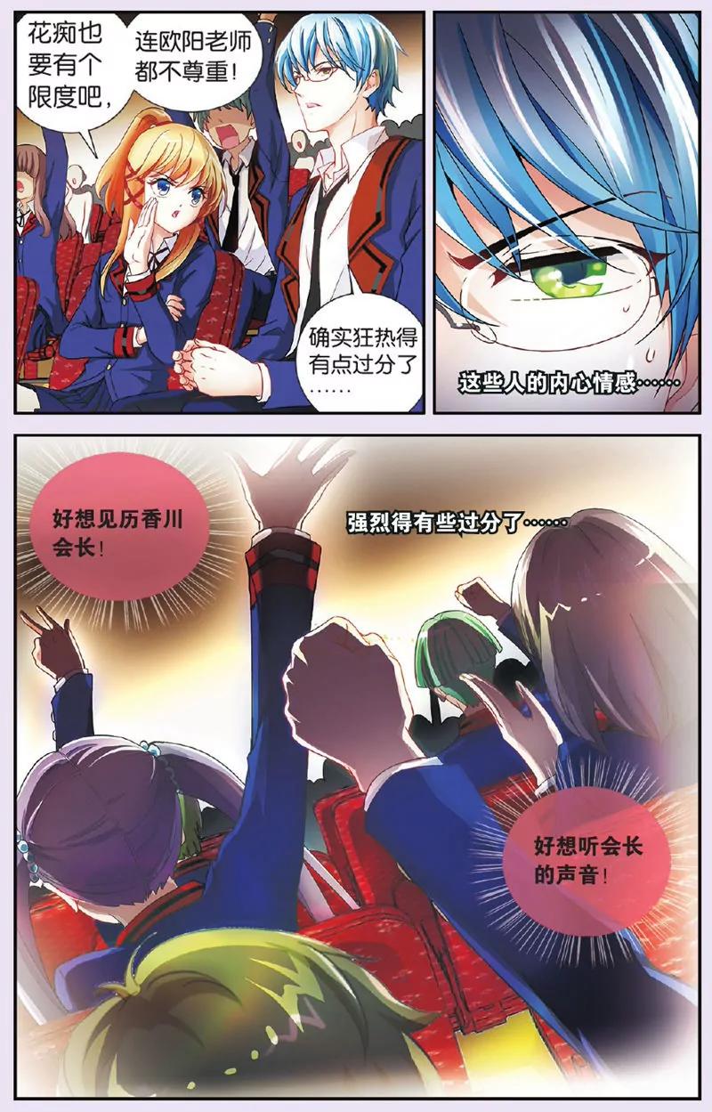第439期360
