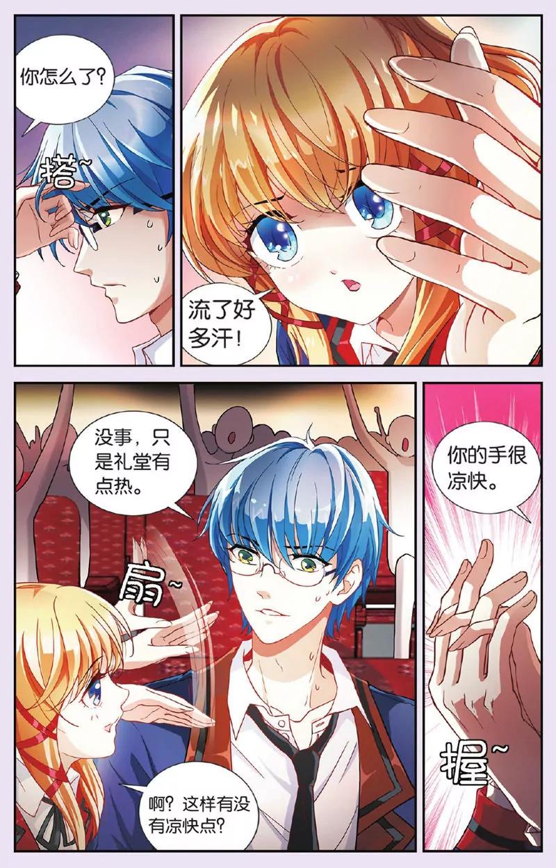 第439期361
