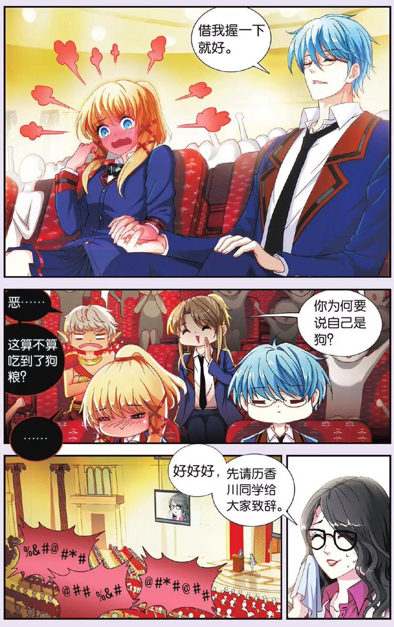 第439期362