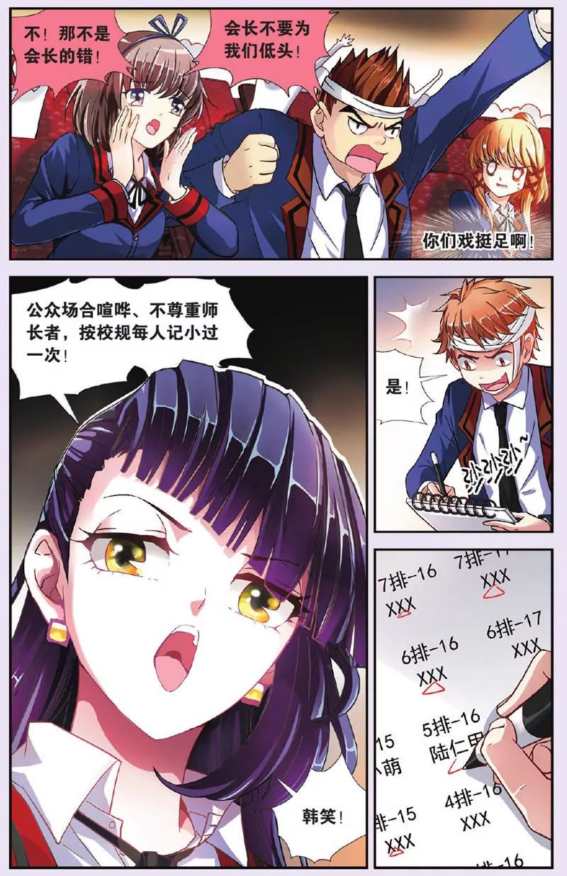第439期364
