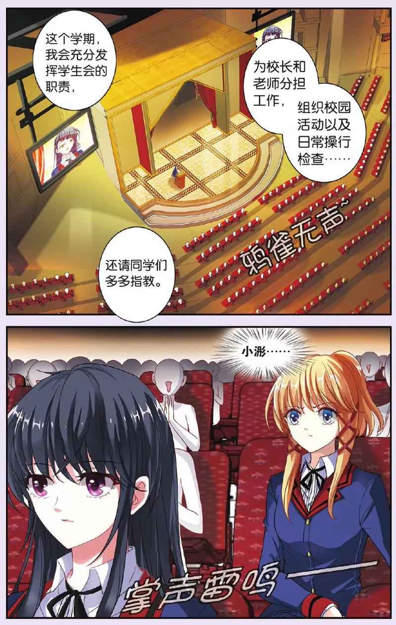 第439期365
