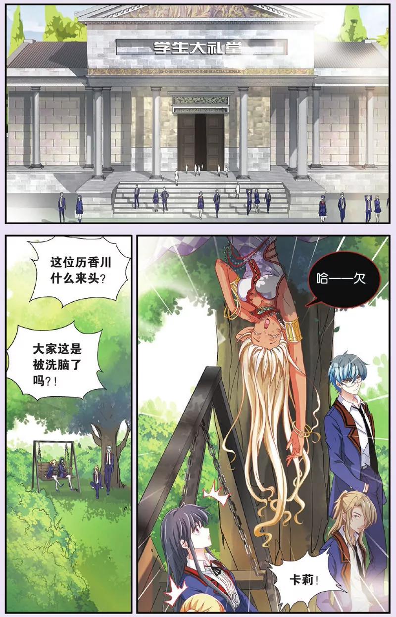 第439期366