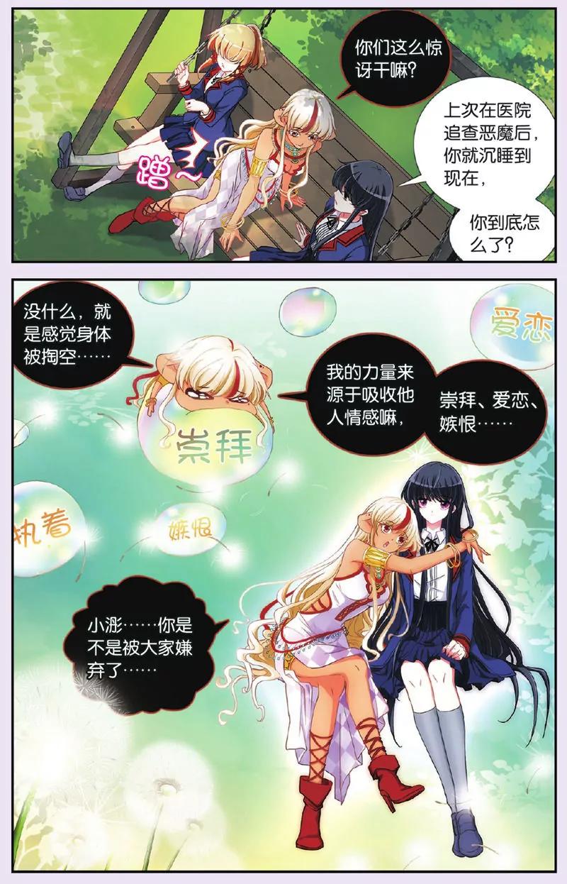 第439期367