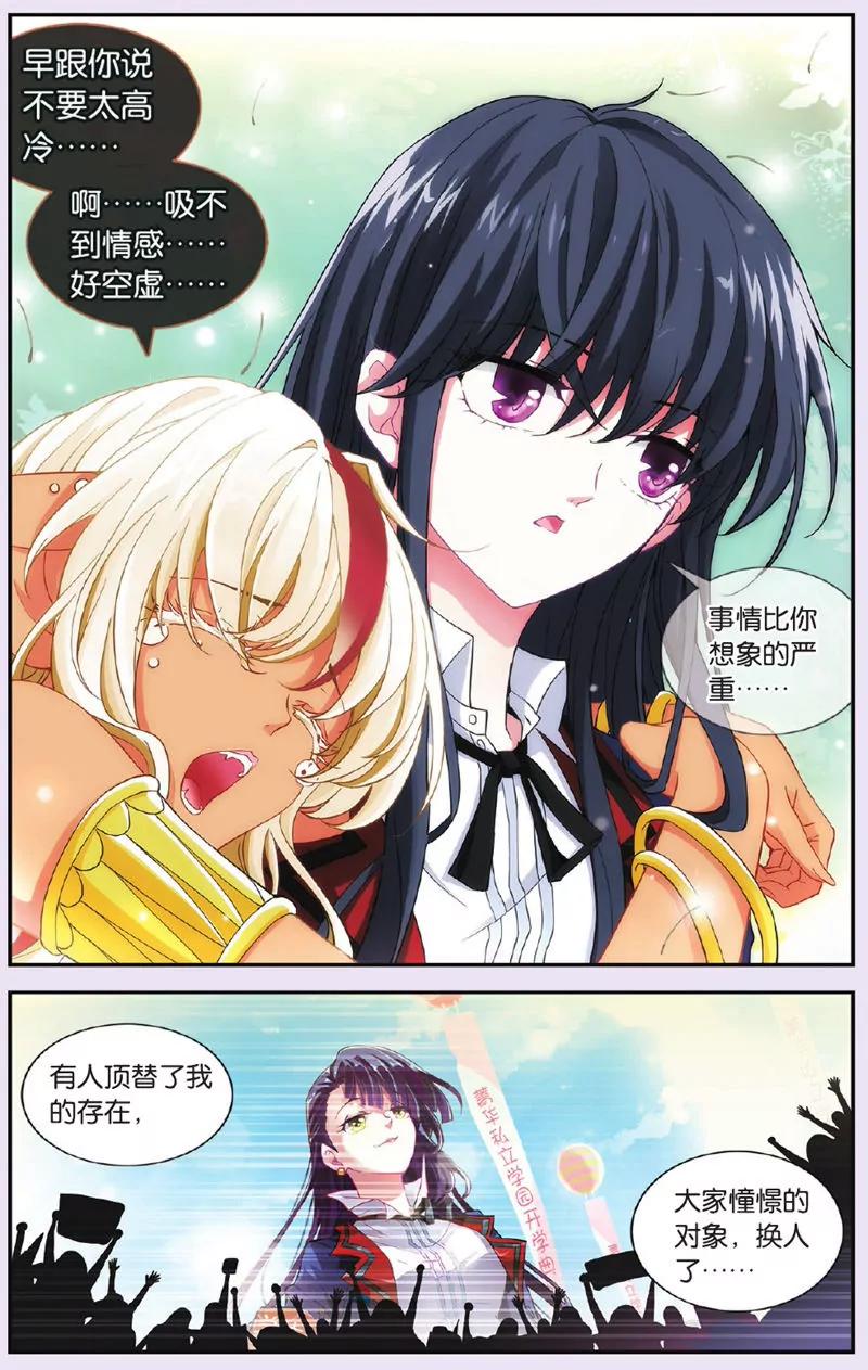第439期368