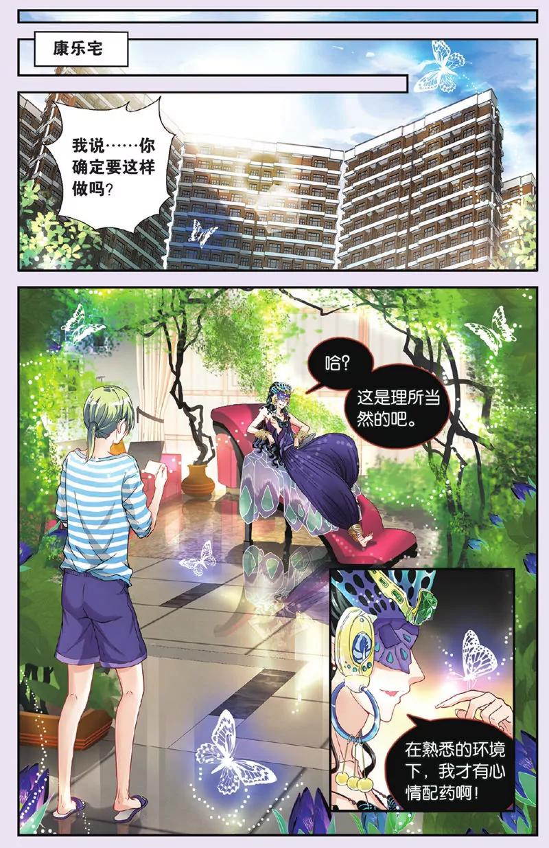 第439期369