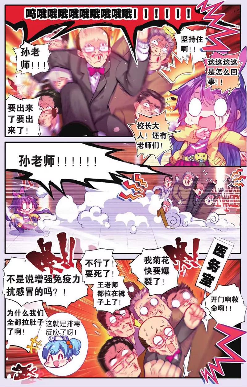 第439期37