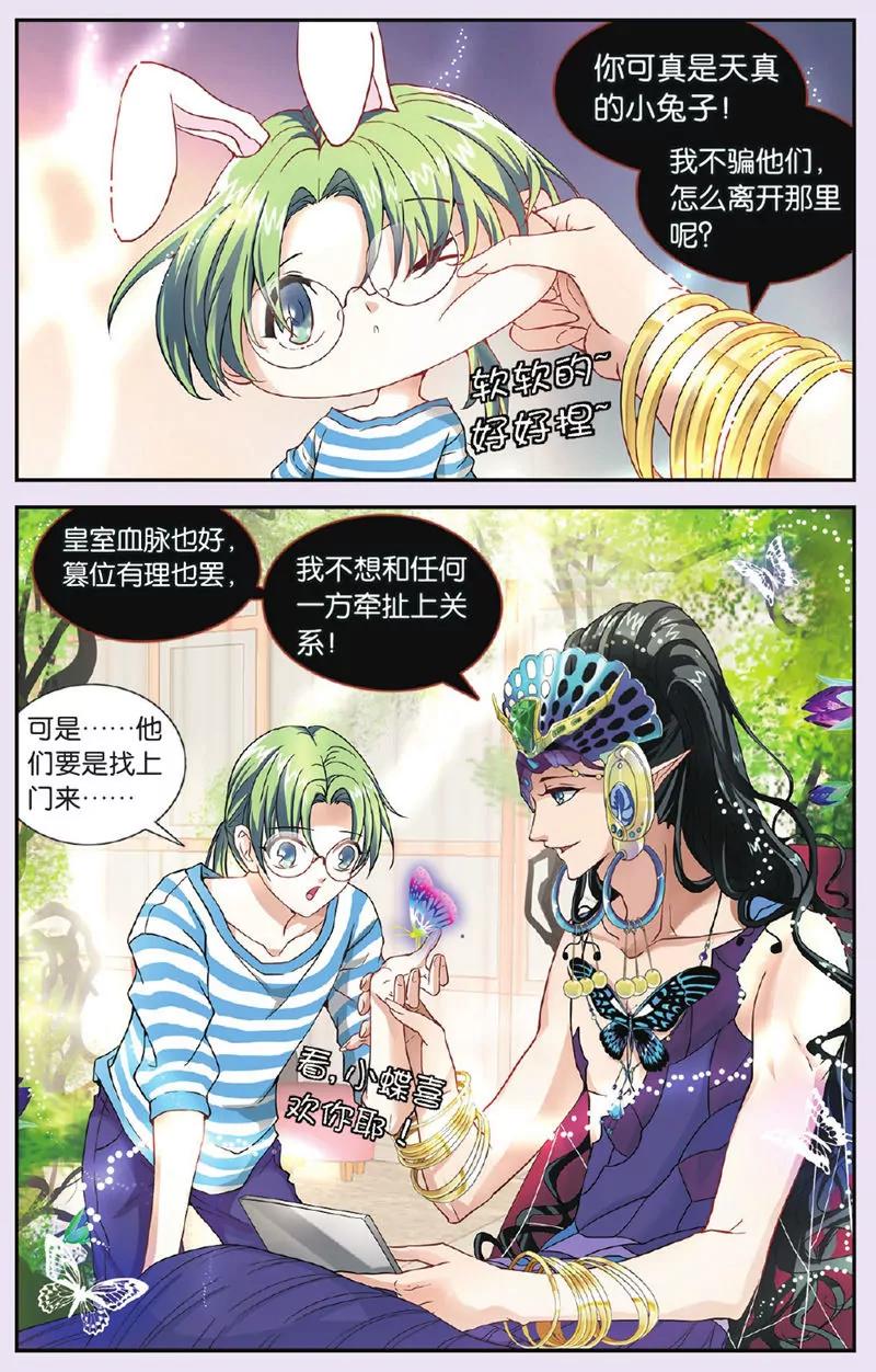 第439期371