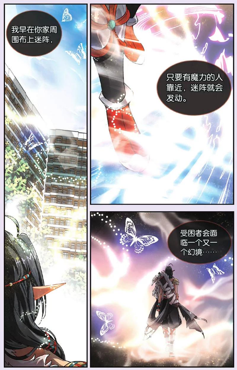 第439期372
