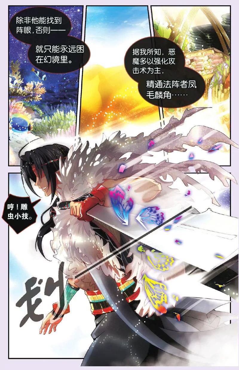 第439期377
