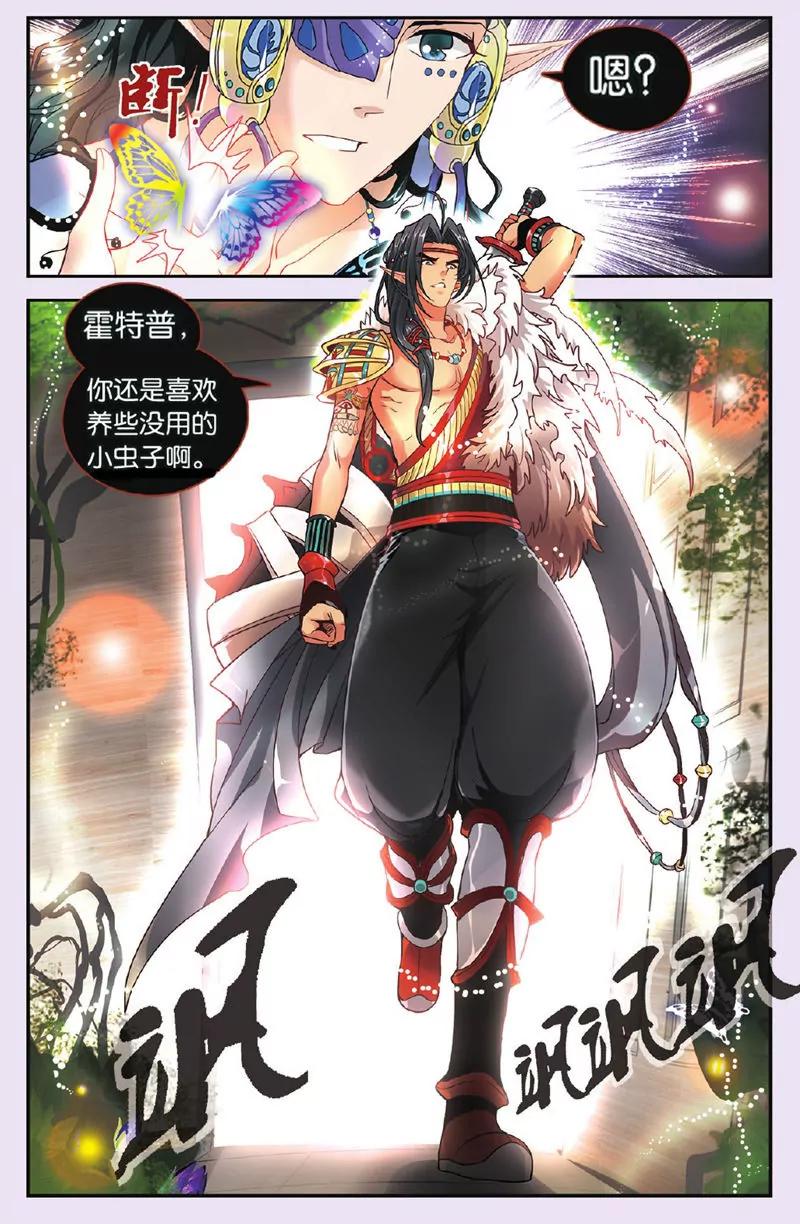第439期378