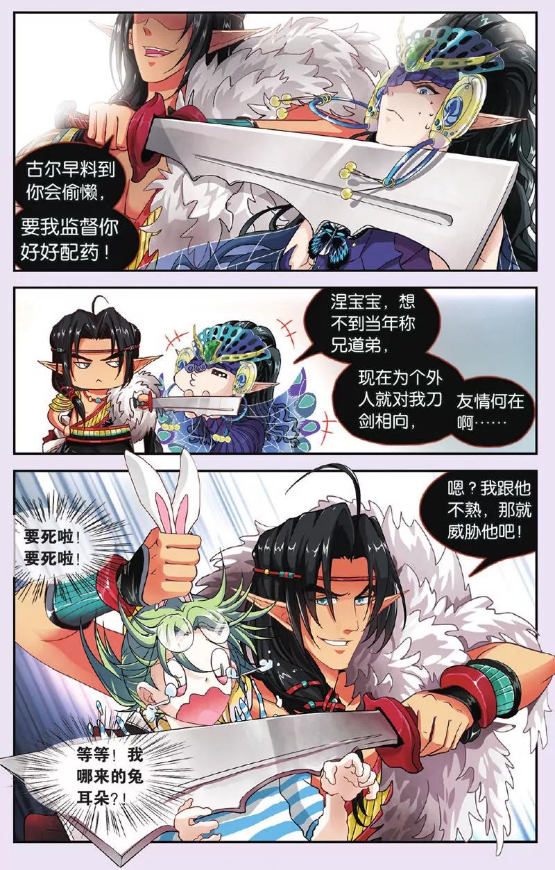 第439期379