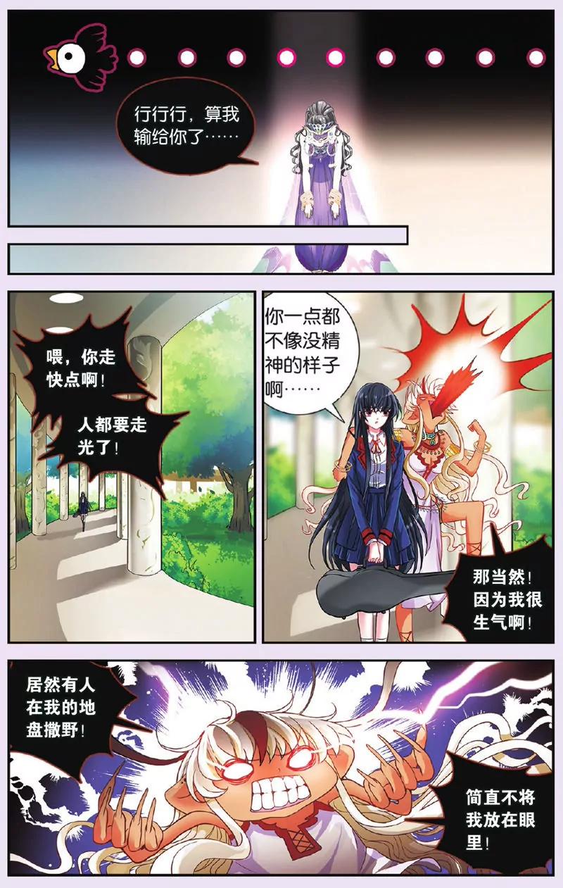第439期380
