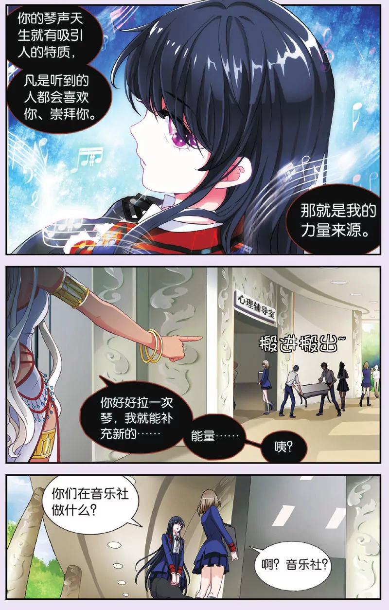 第439期381