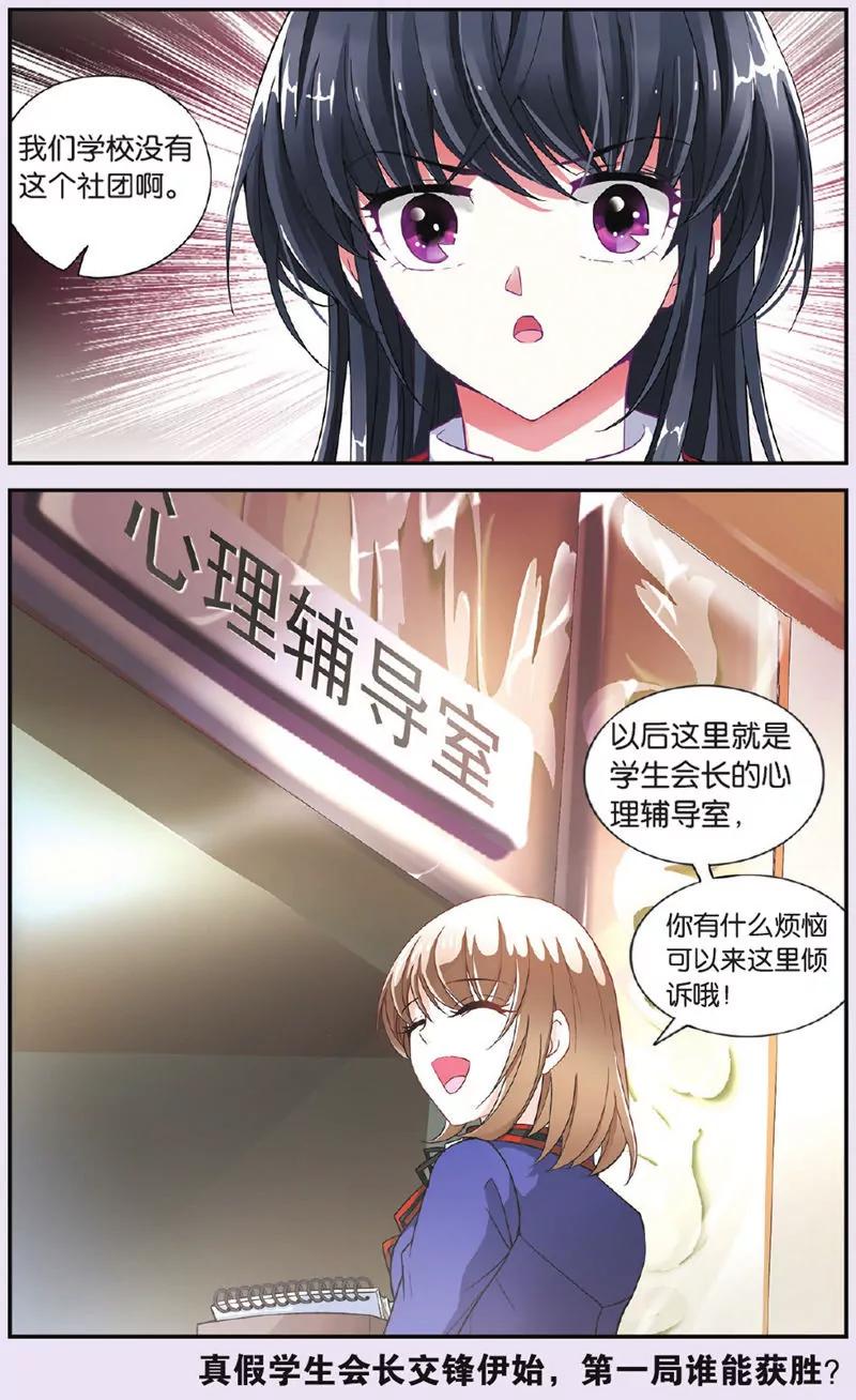 第439期382