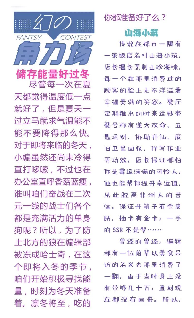 第439期383