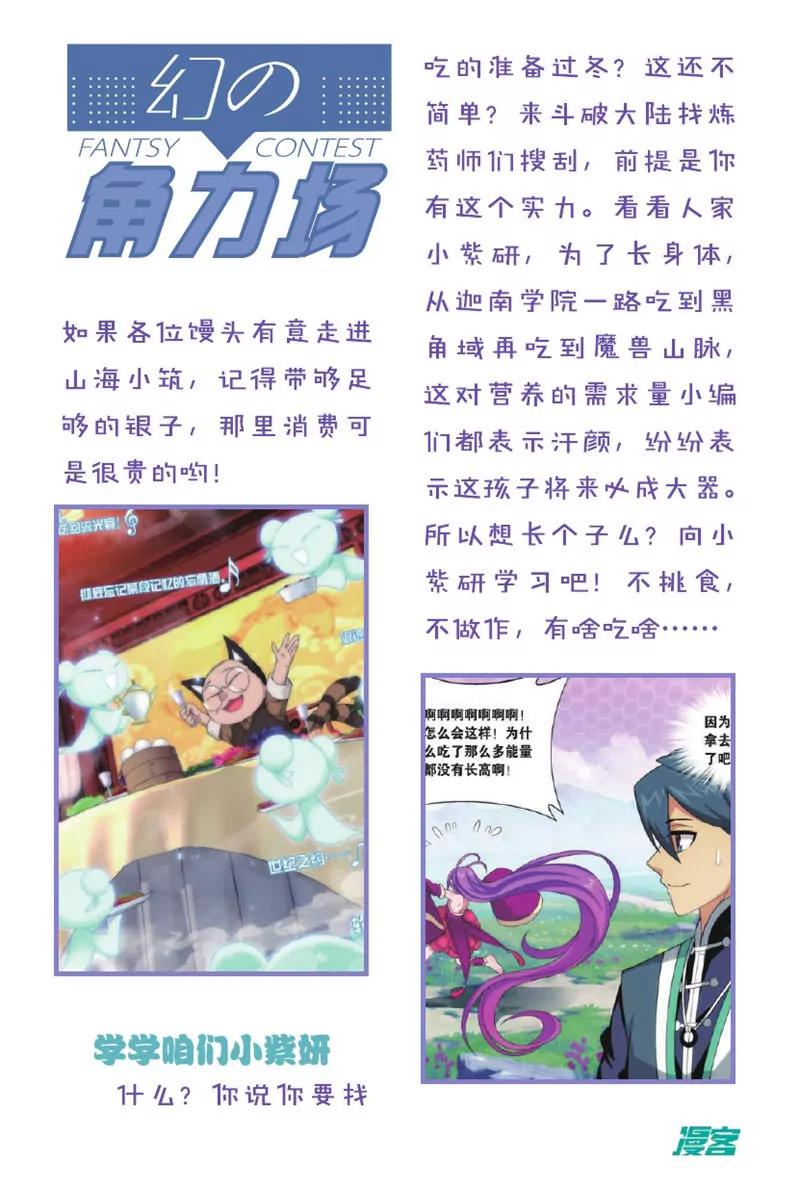 第439期384