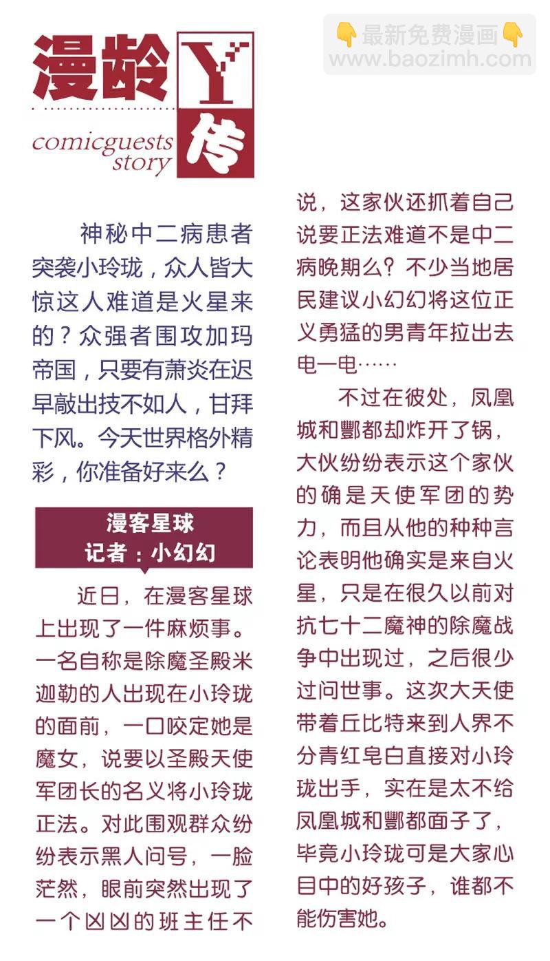 第439期385