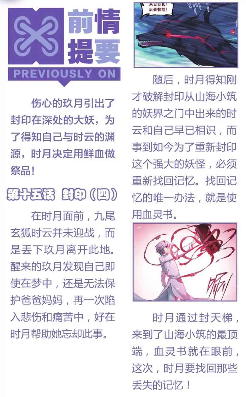 第439期388