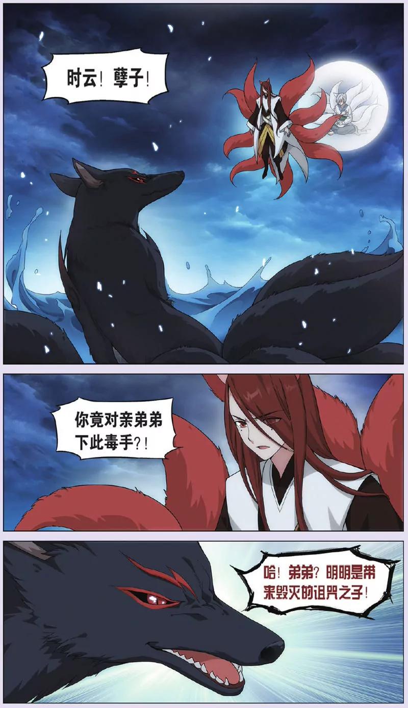 第439期389