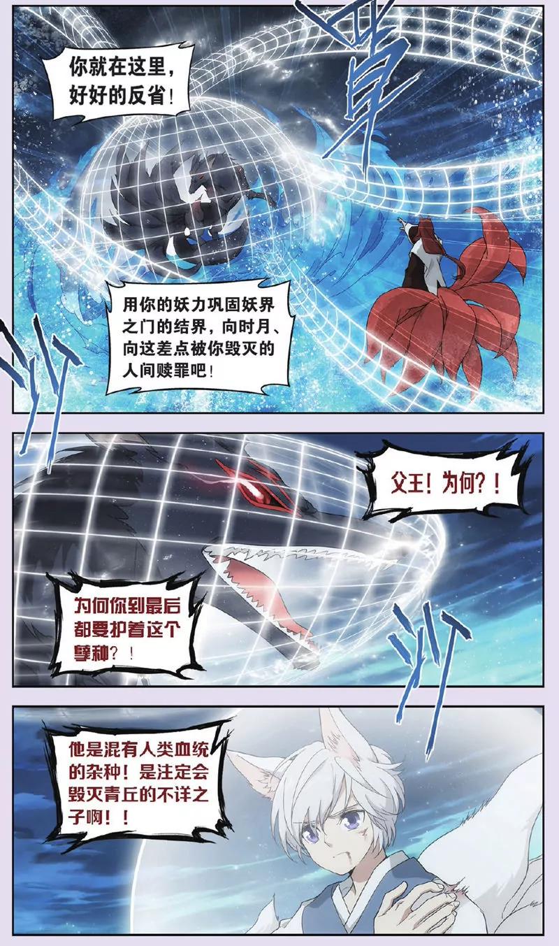 第439期391