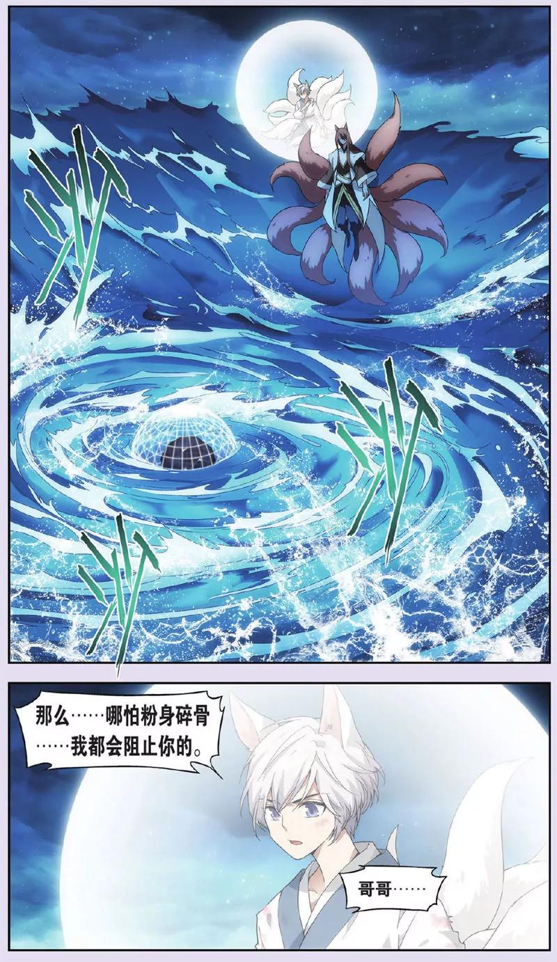 第439期393