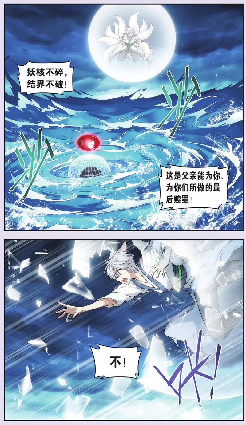 第439期395