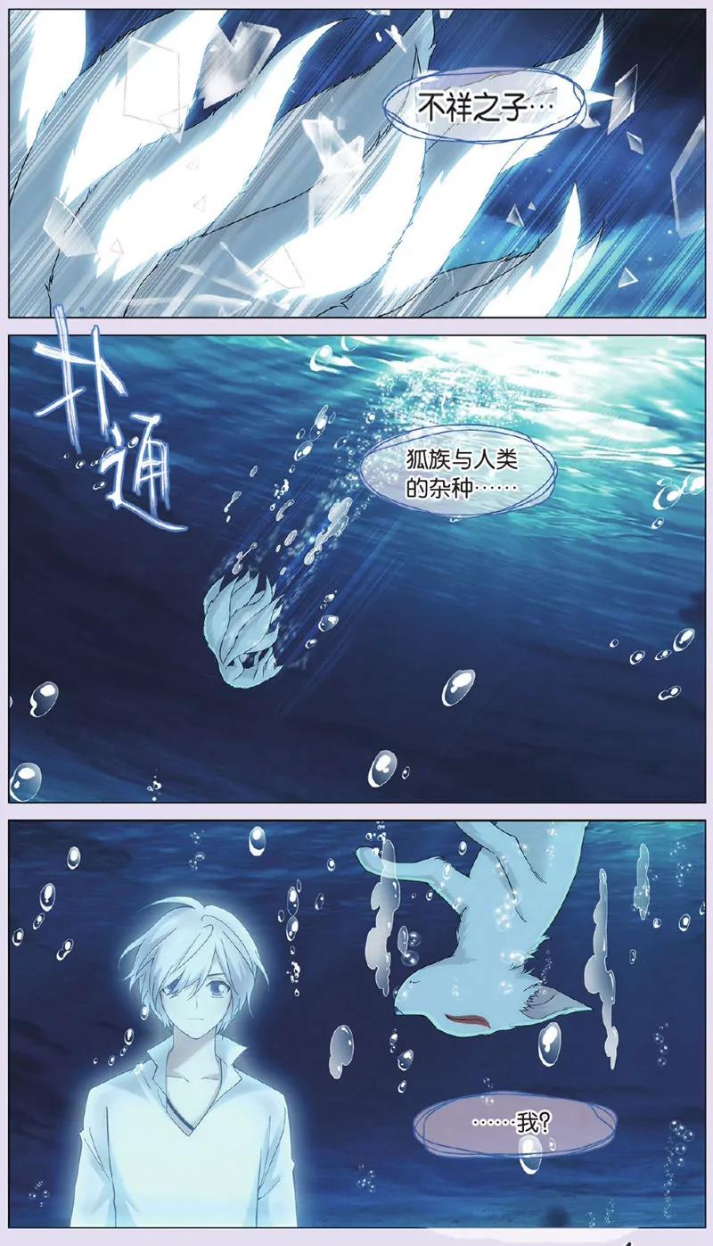 第439期396