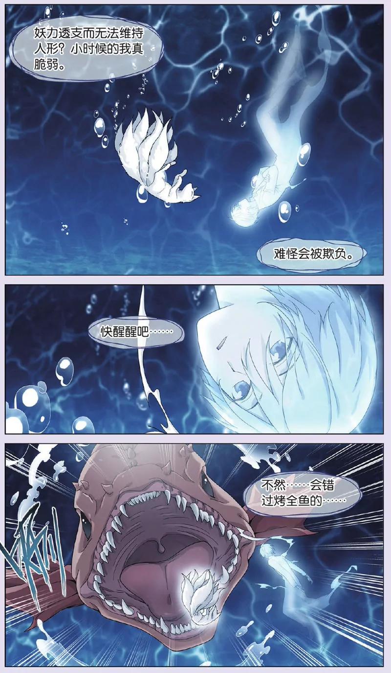 第439期397