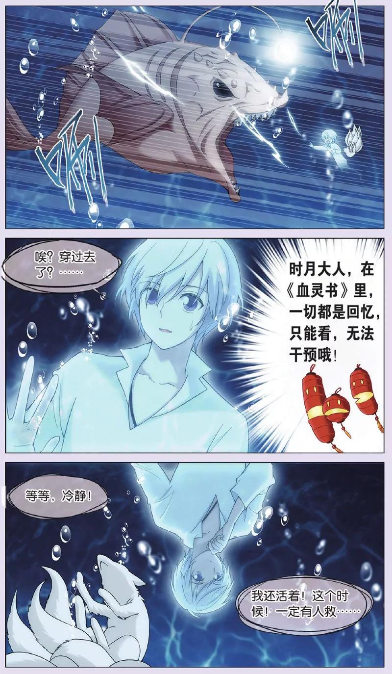 第439期398