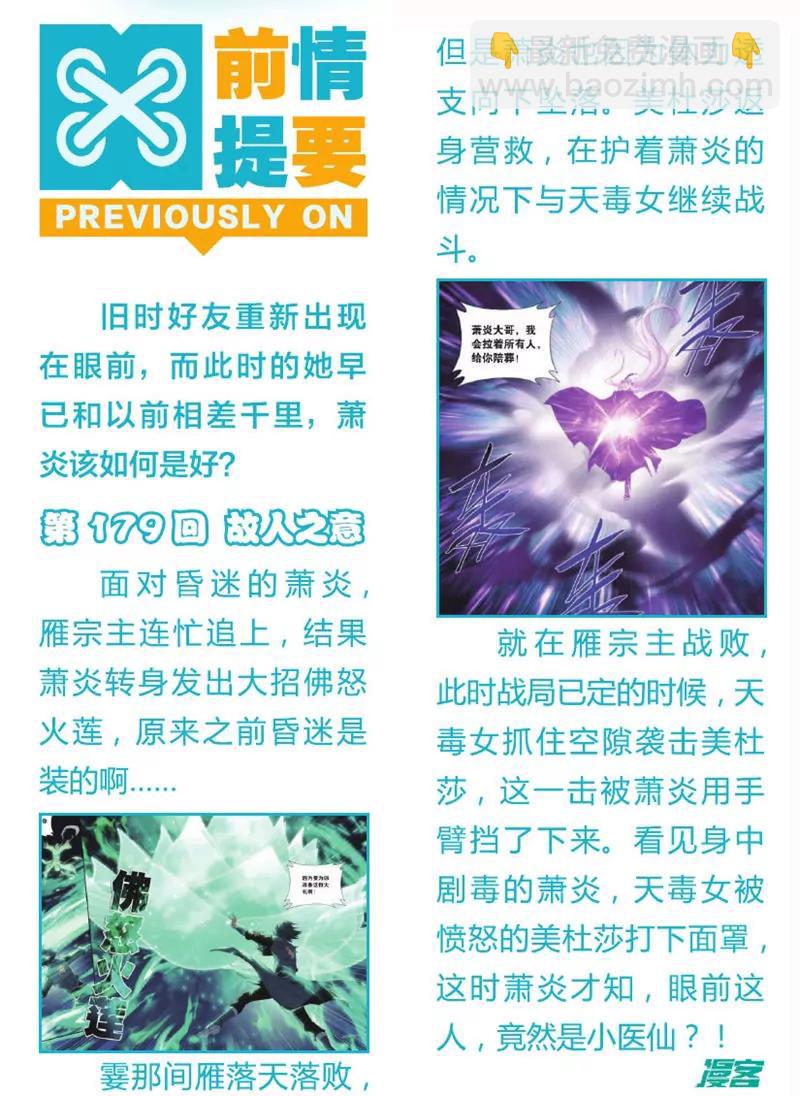 第439期4